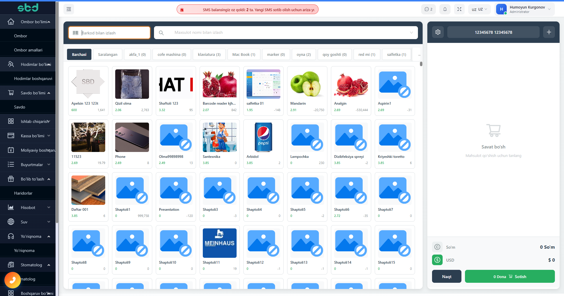 SBD ERP Screenshot 3